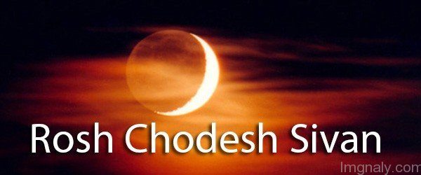 Rosh Chodesh Sivan