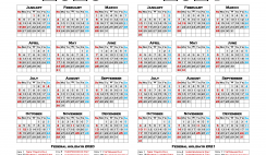 2020 Calendar 2021 Printabe