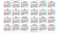 2020 and 2021 Calendar Printable
