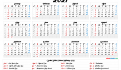 Free Printable Calendar 2021 with Holidays