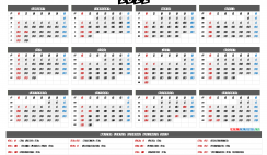 Free Printable Calendar 2022 with Holidays