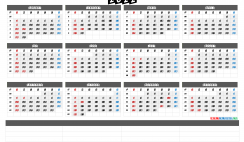 Printable 2022 Yearly Calendar