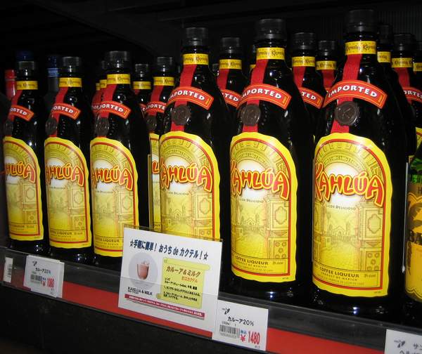 When is National Kahlua Day This Year 