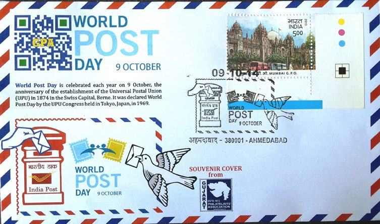 When is World Post Day This Year