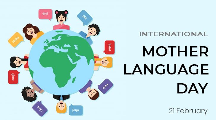 When is International Mother Language Day? International Mother Language Day is an annual event and always takes place every year on February 21.